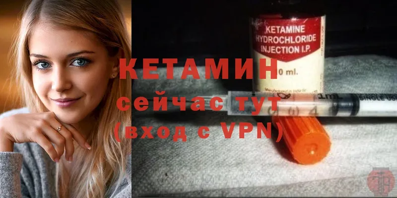 OMG зеркало  Новоалександровск  КЕТАМИН ketamine 